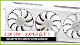 2.88 Slot、SUPER 白卡 !! GIGABYTE RTX 4070 Ti SUPER AERO OC 16G