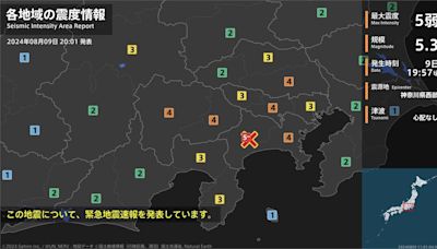 日本又震！神奈川規模5.3地震 東京都震度4級