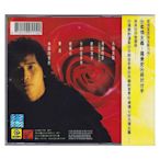 原裝正版 齊秦專輯 柔情主義 CD 滾石唱片 1991專輯