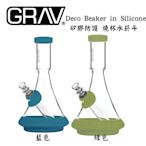 🌟享樂-岡山店🌟【 GRAV® 燒杯水煙斗 bong 】 DYNAVAP 煙具 水煙斗 RAW OCB