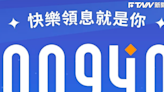 00940被神秘力量詛咒？謝金河開示「人潮退去才是機會」投資人：出清訊號來了