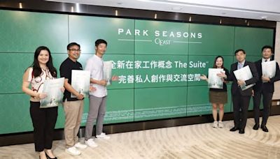 PARK SEASONS暫收3400票超額逾19倍 會所設在家工作空間｜將軍澳新盤