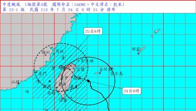 新／日本氣象廳宣布凱米轉「強烈颱風」 氣象署回應了
