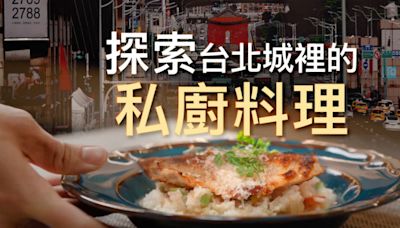 台北城裡的綠寶石「呷米JIAMI友善餐廳」用私廚料理說食農故事 | 王淑珍 | 綠色餐廳 | 台北餐廳 | 大紀元