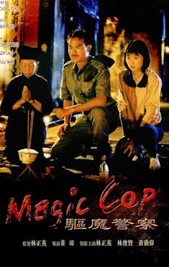 Magic Cop