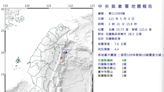 清晨3:21花蓮近海規模4.4極淺層地震 最大震度花蓮4級