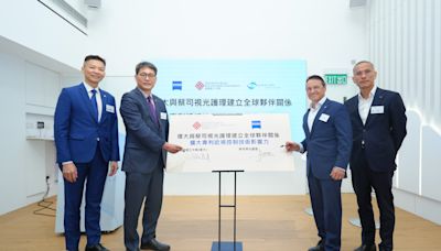 ZEISS Adopts PolyU's Patented Technology to Develop ZEISS MyoCare Myopia Control Lenses for Children