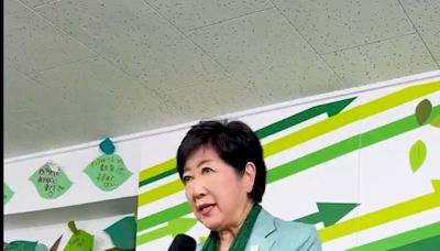 獲七成支持 小池百合子三連霸東京都知事 | 蕃新聞