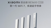 小米最便宜 Wi-Fi 7 路由器首發價公布，只需 1,100