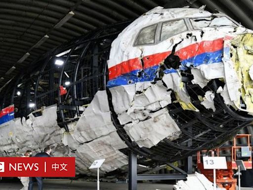 馬航MH17：致命空難發生十年後的四個關鍵問題