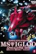 Mobile Suit Gundam MS IGLOO: Apocalypse 0079