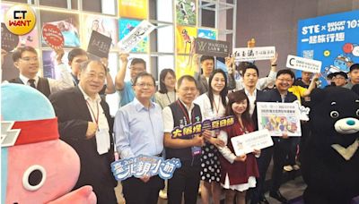 台北夏季旅展600攤盛大開幕 陸方155人參展舒緩兩岸關係