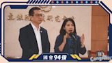 拋4倡議！ 藍委：廢監院不廢權 監委：不太了解