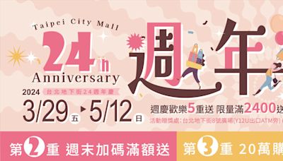 台北地下街24週年慶寵愛媽咪 5月限定手作傳遞愛語