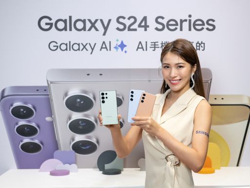 三星 618 購物節開跑，Galaxy S24 購機送王品商品卡、三星點數回饋無上限