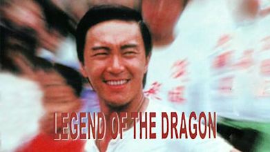 Legend of the Dragon (film)