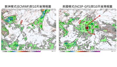 今年首颱「艾維尼」恐生成！專家揭對台影響 牽動下周天氣