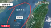 【錯誤】網傳「突發！一架台灣飛機從台北起飛，越過海峽中線直朝中國飛去」？