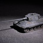 【TRUMPETER 07160】1/72 German King Tiger (Henschel turret)