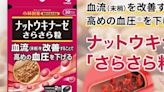 紅麴案延燒 日本小林製藥會長與社長引咎辭職