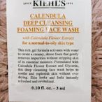 KIEHL S 契爾氏 金盞花植物精華潔面泡泡凝露 3ml