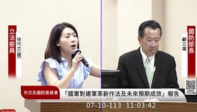 徐巧芯爆國軍採購「黑名單生效日下訂」 顧立雄尷尬沉默 - 政治