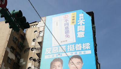 選戰觀察／拆樑、固樑都想搶小草 柯文哲改變罷樑風向？