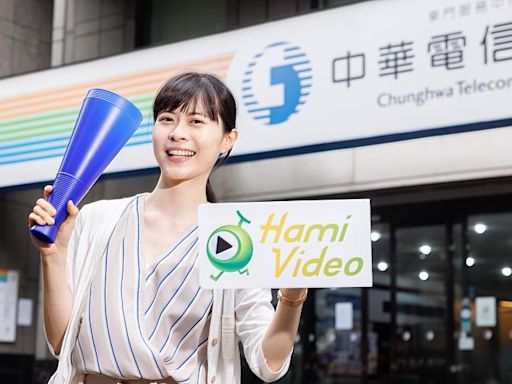 中華電信MOD、Hami Video精彩多視角轉播中職大巨蛋明星賽 | 蕃新聞