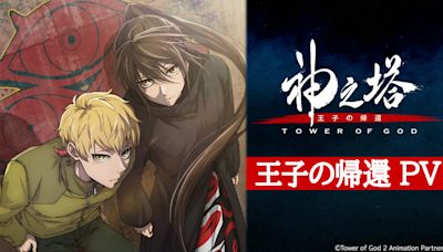 July’s anime releases 2024 unveiled: Tower of God S2, MONOGATARI Series and more