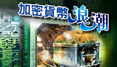 OKX HK撤港虛產服務牌照申請 用戶8月底前須提幣