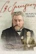 C. H. Spurgeon: The People's Preacher