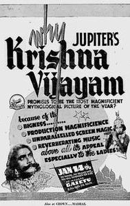 Krishna Vijayam