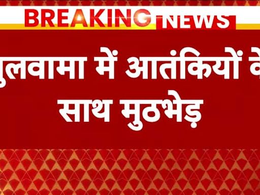Jammu and Kashmir News: Encounter Reported in Pulwama Terorrist Interference | ABP News