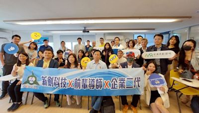 新竹桃園跨縣市創業交流丨新師董聯盟與桃園青年局共建青創平台 | 蕃新聞