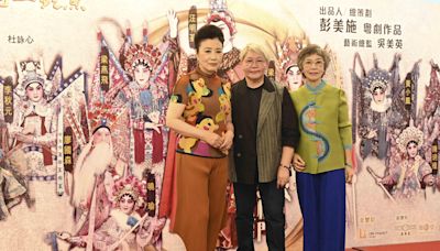 施姐第8齣粵劇作品《忠烈楊門》 邀汪明荃演佘太君 阿姐擔心壓力大 | am730