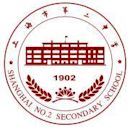 Shanghai No. 2 High School