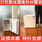 冰箱特價清倉運輸損傷小型家用小冰箱瑕疵迷你冷藏冷凍兩門三門單門~定金-有意請咨詢