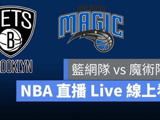 NBA直播線上看 彙整 - 第 64 頁，總計 104 頁 - 蘋果仁 - 果仁 iPhone/iOS/好物推薦科技媒體