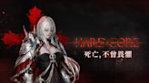 《HIT2》推出PVP專屬伺服器「HARDCORE」 挑起你的戰鬥魂！