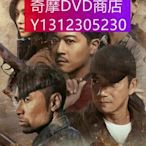 dvd 電影 致命嫌疑 2021年 主演：蘇查拉·瑪娜英,張朋,黃征,駱達華,維他亞·潘斯林加