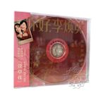 角落唱片* 【全新】賈玲 張小斐 親筆簽名 你好李煥英 電影原聲音樂 CD