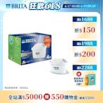 德國BRITA MAXTRA PRO濾芯-去水垢專家 4入