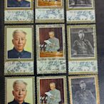 【二手】JT信銷票 1983年 J96劉少奇郵票信銷3枚不同一組 郵票 信銷票 收藏【雅藏館】-626
