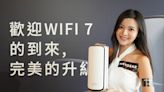 支援 10GbE 網絡、專利四頻 Wi-Fi 7 NETGEAR Orbi 970 旗艦級 Mesh Router 抵港