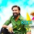 Kodi (film)