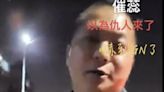 快訊／高雄知名網紅主委「志淵」涉毒被逮 地方人士＋粉絲震驚：傻眼