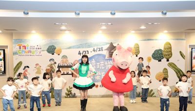 全台首座「佩佩豬」巨型氣偶現身 台中親子音樂季4/27、4/28台中公園登場 - 理財周刊