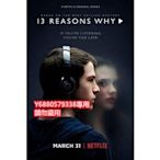 美國犯罪劇DVD：十三個原因 /漢娜的遺言 13 Reasons Why 1-4季完整版全集DVD