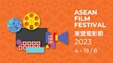香港-東盟協會舉辦東盟電影節2023 促進跨文化聯繫及交流