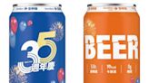 家樂福「夏日國際啤酒節」微醺開跑 滿額最高送400元